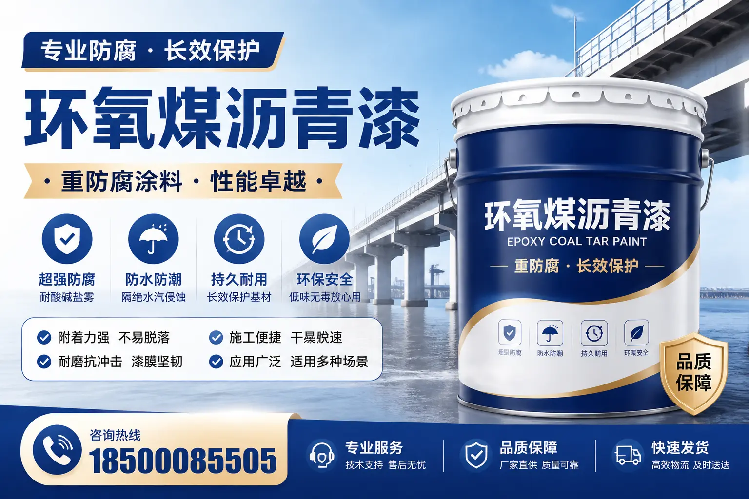 环氧煤沥青漆与水性涂料的比较，适合桂林的选择